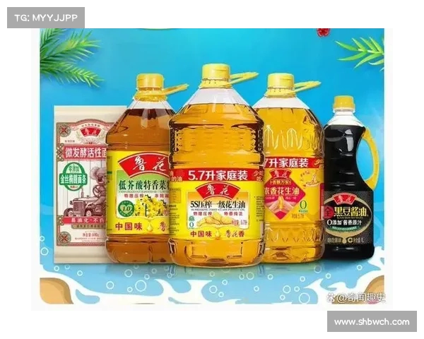 深入了解中储粮旗下食用油品牌，为您的餐桌增添美味与营养(中储粮旗下的各个油品名称)