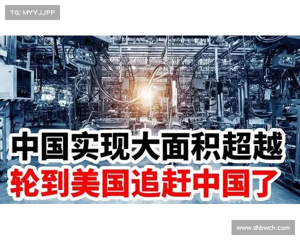 《欧美焦虑:若中国超越,西方恐将永远无法追赶》 《欧美焦虑:若中国超越,西方恐将永远无法追赶》