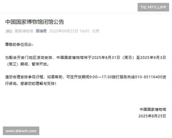 加拿大各大机构闭馆通知:节假日安排与影响(加拿大停课了吗) 加拿大各大机构闭馆通知:节假日安排与影响(加拿大停课了吗)