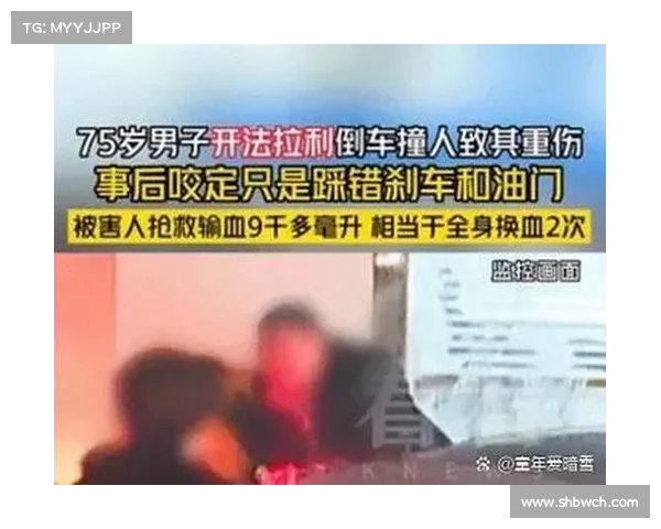 内蒙古二次碾压致人身亡事件背后：司机酒驾，车内冲突引发悲剧