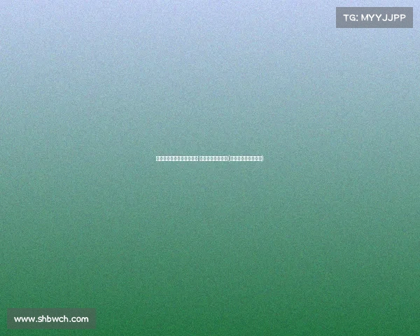 山西干部涉嫌严重违纪违法 同日被查引发关注(山西又查出两名干部)