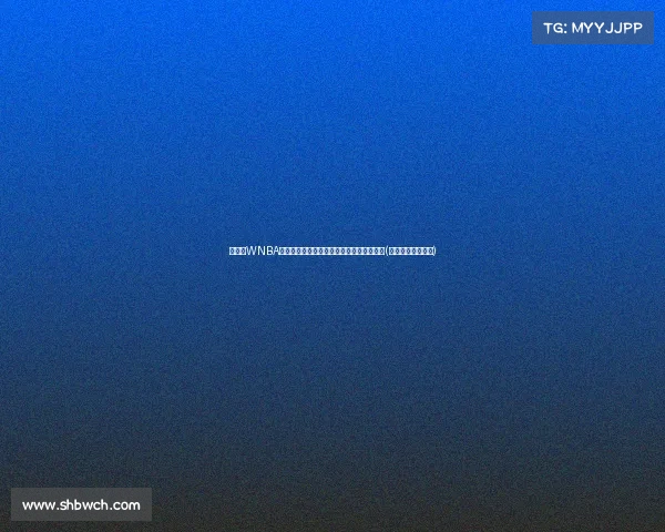 惊呆！WNBA球员发球误给对手队友，赛场瞬间陷入混乱(发球失误会被替换)