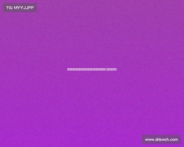 沙发上的少年梦：巴埃纳谈欧洲杯与战胜顶级球队的决心(巴埃萨作品集)