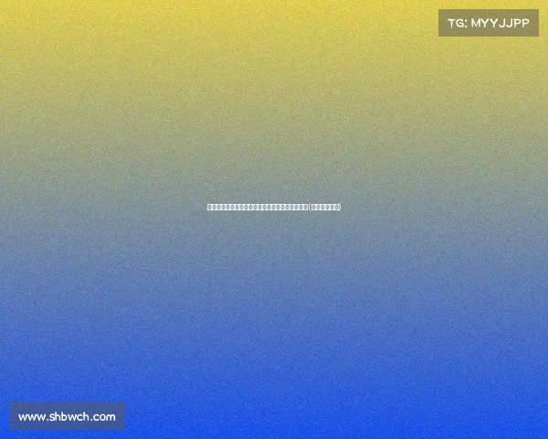 震惊！南医大俞莉医生辞职，引发广泛关注与讨论(南京俞跗医术)